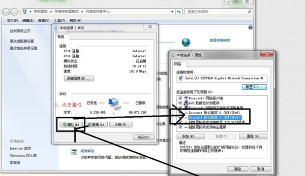 两台电脑怎么直连传输数据?电脑之间传输大文件的方法教程