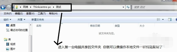 两台电脑怎么直连传输数据?电脑之间传输大文件的方法教程
