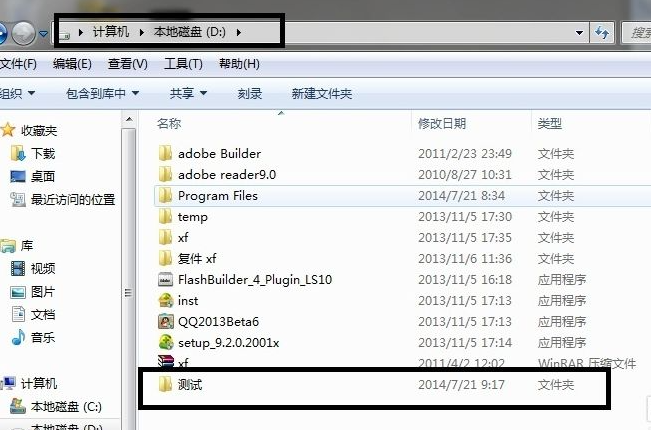 两台电脑怎么直连传输数据?电脑之间传输大文件的方法教程