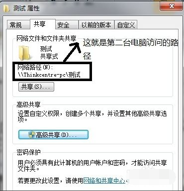 两台电脑怎么直连传输数据?电脑之间传输大文件的方法教程