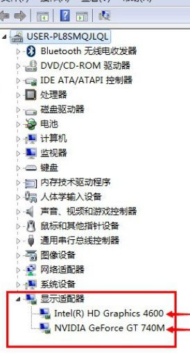双显卡如何切换到独立显卡?