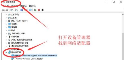 电脑睡眠了怎么唤醒？电脑睡眠唤醒的办法