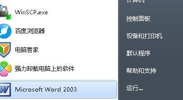 鼠标有拖尾怎么办？解决鼠标有拖尾的问题