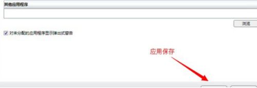双显卡如何切换到独立显卡?