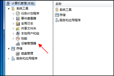 怎么查看独立显卡是否运行?