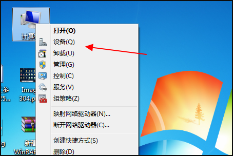 怎么查看独立显卡是否运行?