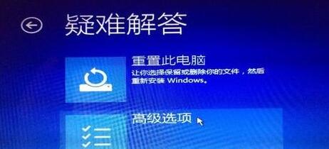 电脑开机后一直正在准备自动修复怎么办?