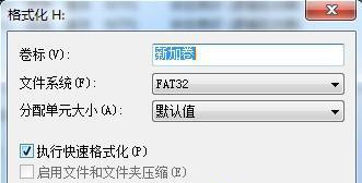 U盘怎么进行彻底杀毒?