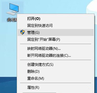 U盘重装系统后电脑无法上网怎么解决?