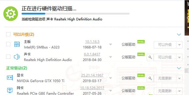 U盘重装系统后电脑无法上网怎么解决?