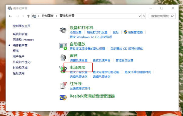 电脑重装系统后风扇一直响该怎么办?电脑风扇一直响的处理办法