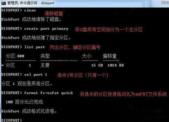U盘启动盘怎么恢复隐藏分区容量?