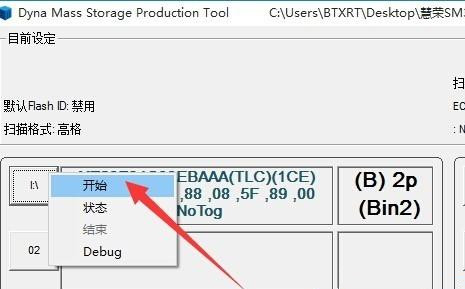 U盘缩水怎么恢复正常?U盘缩水恢复真实容量的方法
