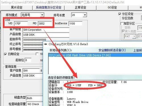 U盘缩水怎么恢复正常?U盘缩水恢复真实容量的方法