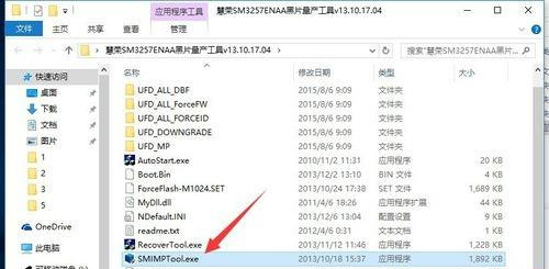 U盘缩水怎么恢复正常?U盘缩水恢复真实容量的方法