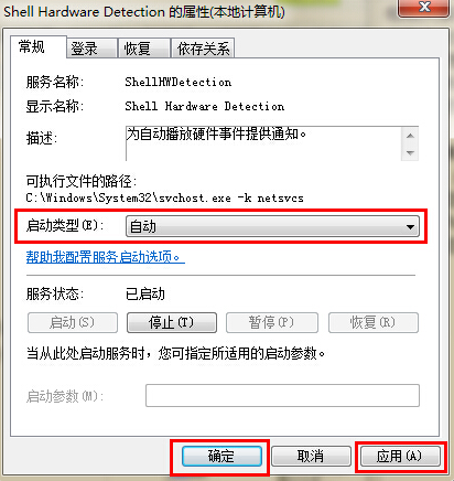 U盘加载慢该如何处理?