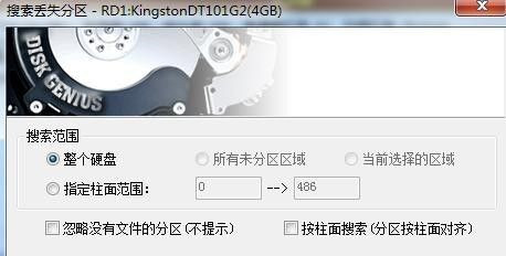 U盘一插入电脑就提示需要格式化怎么办?