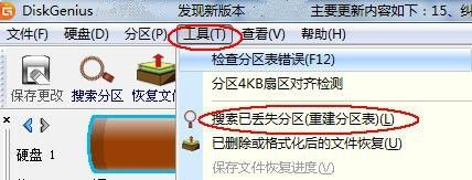 U盘一插入电脑就提示需要格式化怎么办?