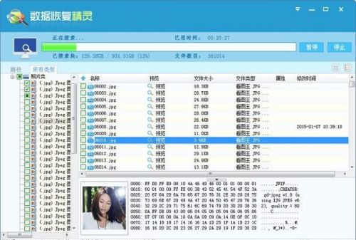 U盘无法打开提示需要格式化怎么办?
