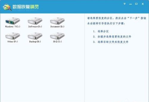 U盘无法打开提示需要格式化怎么办?