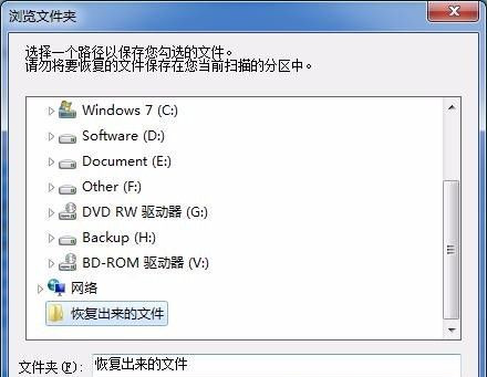 U盘无法打开提示需要格式化怎么办?