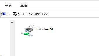 怎么添加别人的共享打印机?