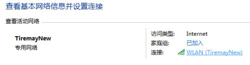 怎么添加别人的共享打印机?
