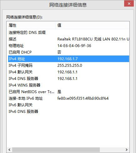 怎么添加别人的共享打印机?