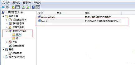 共享打印机提示找不到网络路径怎么办?