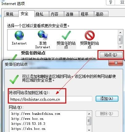 电脑一直提示ActiveX控件未启用要如何解决?电脑一直提示ActiveX控件未启用怎么办?