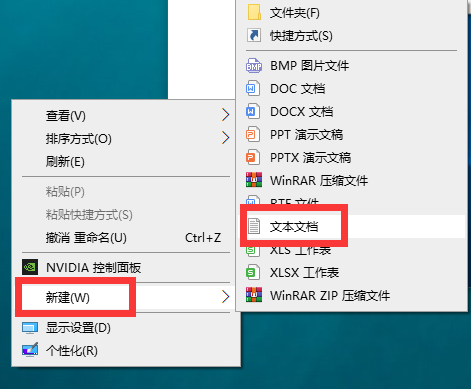 怎么创建快捷方式让电脑快速关机?创建快捷方式让电脑快速关机的方法