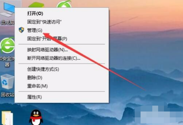 共享打印机拒绝访问,无法连接怎么处理?