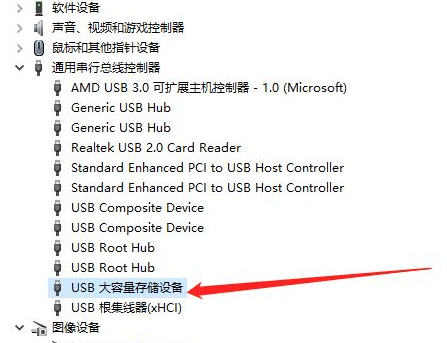 为什么电脑插入了U盘却读取不出来?解决电脑插入了U盘却读取不出来的方法