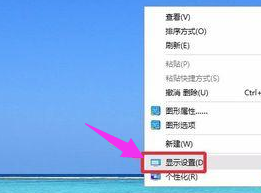 怎么查看自己电脑的分辨率?查看自己电脑的分辨率的方法