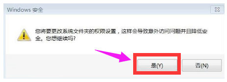 电脑要怎么用管理员权限删除文件?用管理员权限删除文件的方法
