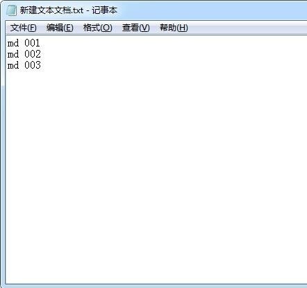如何一键新建多个文件夹?一次性新建多个文件夹的方法