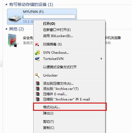 目标文件过大无法复制到u盘怎么办?