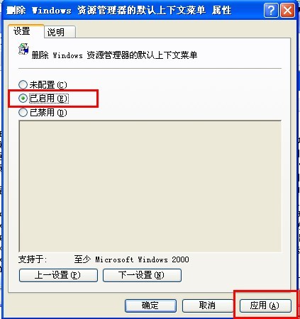 资源管理器不显示u盘要怎么解决?