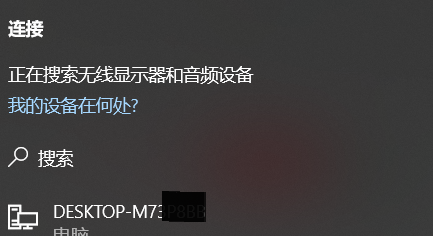 怎么用笔记本当副屏?笔记本当副屏的操作方法