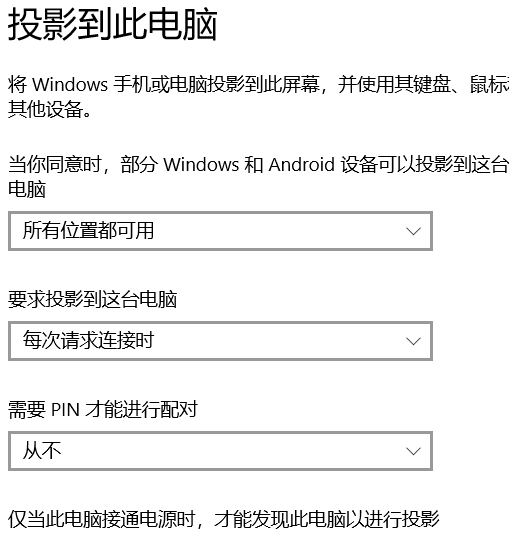 怎么用笔记本当副屏?笔记本当副屏的操作方法