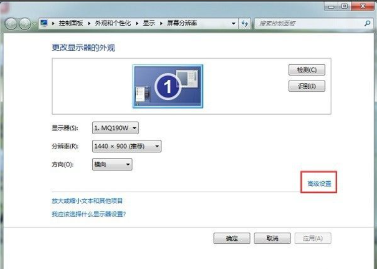 台式电脑怎么调屏幕亮度?台式电脑调屏幕亮度的步骤