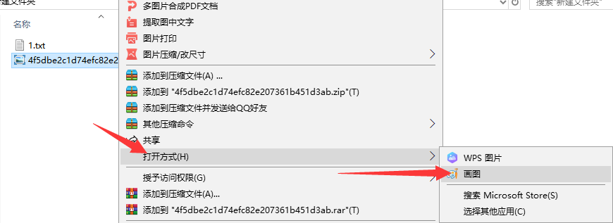 电脑上图片打不开怎么办?图片打不开的解决方法