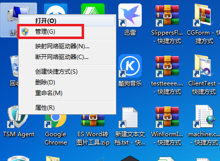 怎么取消电脑晚上自动开机?