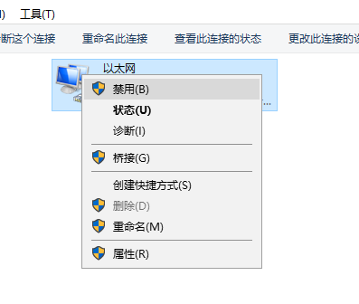电脑网络请求超时稍后重试怎么办？网络请求超时稍后重试的解决方法