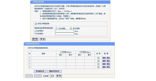 家里WIFI总卡顿怎么办？