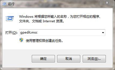 u盘读写权限怎么设置?