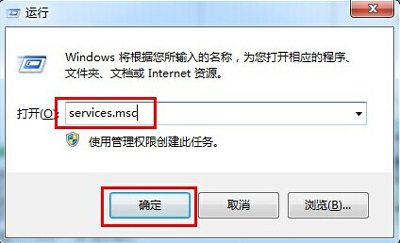 u盘插入电脑每次都提示扫描并修复要怎么解决?