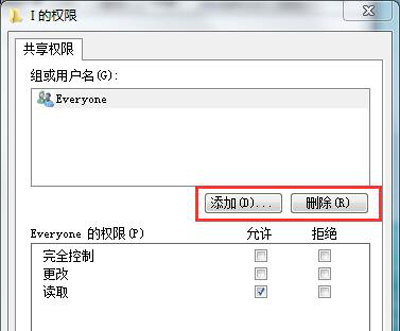 电脑局域网怎么设置u盘文件夹共享?