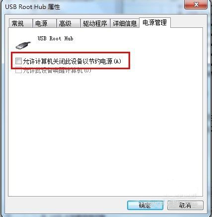 怎么修复U盘插电脑没有反应?修复U盘插电脑没有反应的解决方法