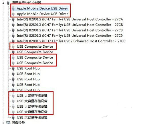 怎么修复U盘插电脑没有反应?修复U盘插电脑没有反应的解决方法